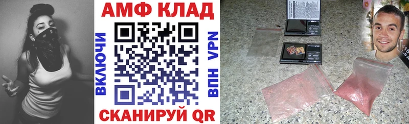 Amphetamine 98% Сегежа