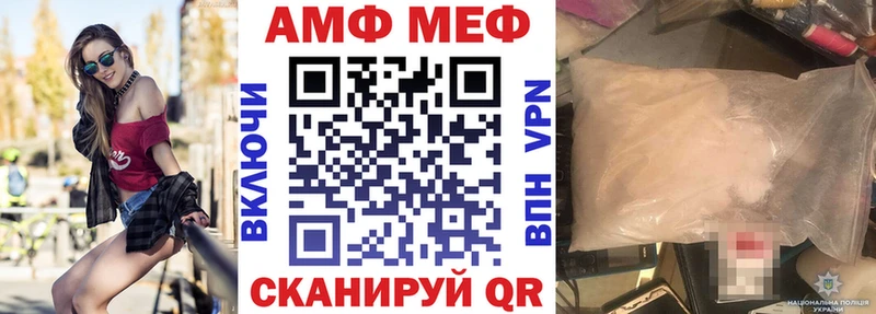 ссылка на мегу ONION Сегежа Амфетамин 97%