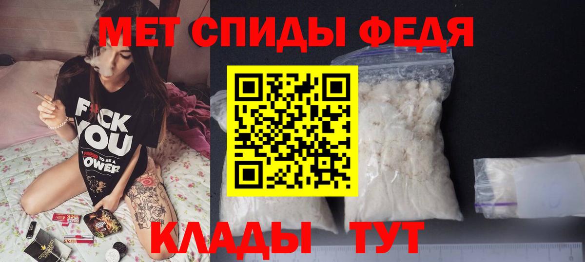 Сегежа  Амфетамин 97%  Амфетамин  Амфетамин  Вход с VPN 