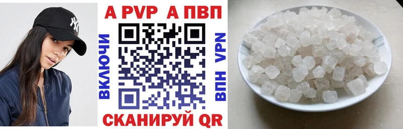 дарк нет состав Сегежа Альфа ПВП Соль что такое наркотик kraken как зайти