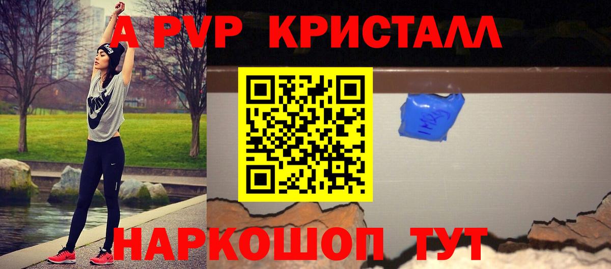 A PVP мука Сегежа