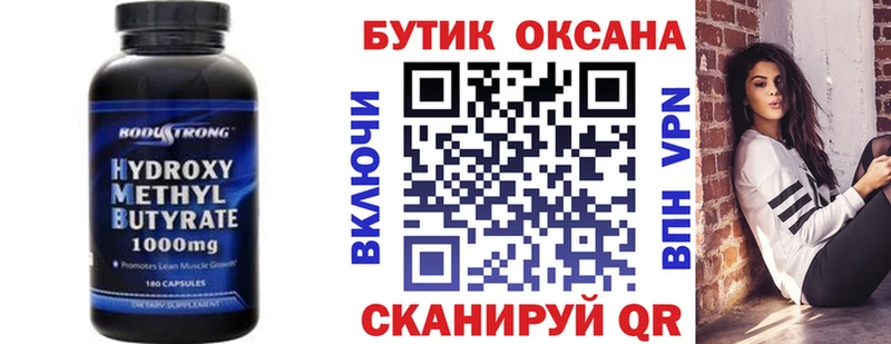 цены наркотик  Сегежа  БУТИРАТ оксибутират 