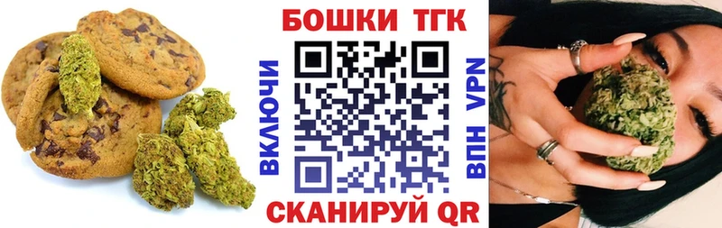 где продают наркотики  Сегежа  Печенье с ТГК конопля 