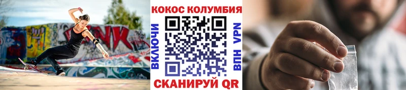 COCAIN Перу  Сегежа 