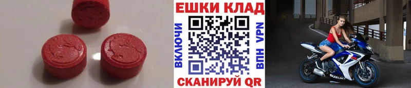 как найти   Сегежа  Ecstasy mix 