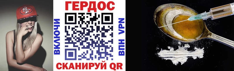 Героин Афган  наркота  Сегежа 