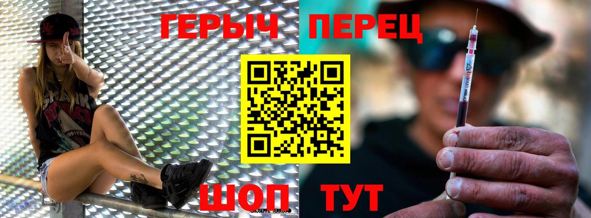ГЕРОИН Афган Сегежа