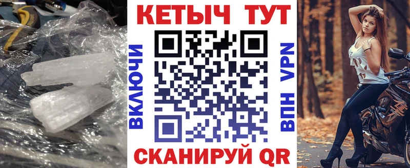 mega как войти Сегежа КЕТАМИН ketamine