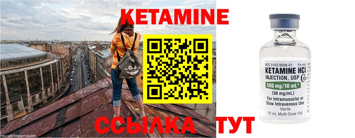 даркнет телеграм  Вход с VPN  Сегежа  КЕТАМИН ketamine 