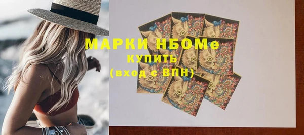 гашиш Нязепетровск