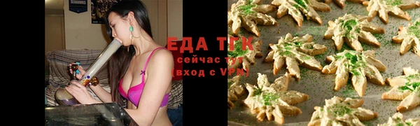 гашиш Нязепетровск