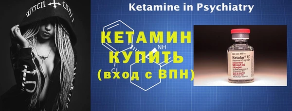 MESCALINE Няндома