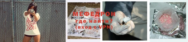 MESCALINE Няндома