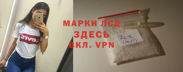 MESCALINE Няндома