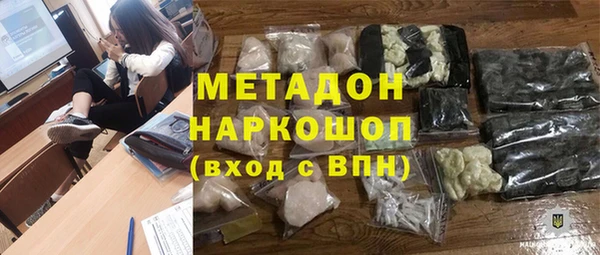 гашиш Нязепетровск