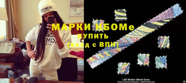 гашиш Нязепетровск