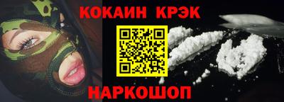 ALPHA PVP Кумертау