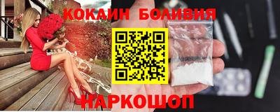 PSILOCYBIN Новокубанск