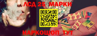 ГАЛЛЮЦИНОГЕННЫЕ ГРИБЫ Кунгур