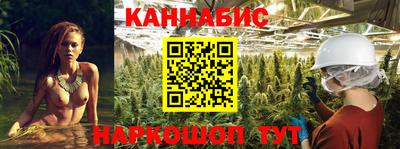 таблы Новодвинск