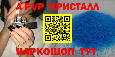 ALPHA PVP Кумертау