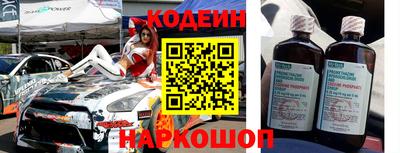 прущий лед Новозыбков