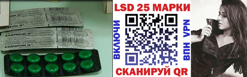 ЛСД экстази кислота  наркотики  Сегежа 