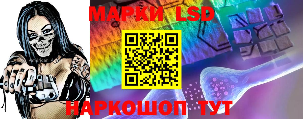 Лсд 25 экстази  LSD-25 экстази ecstasy  Вход с VPN  Сегежа 