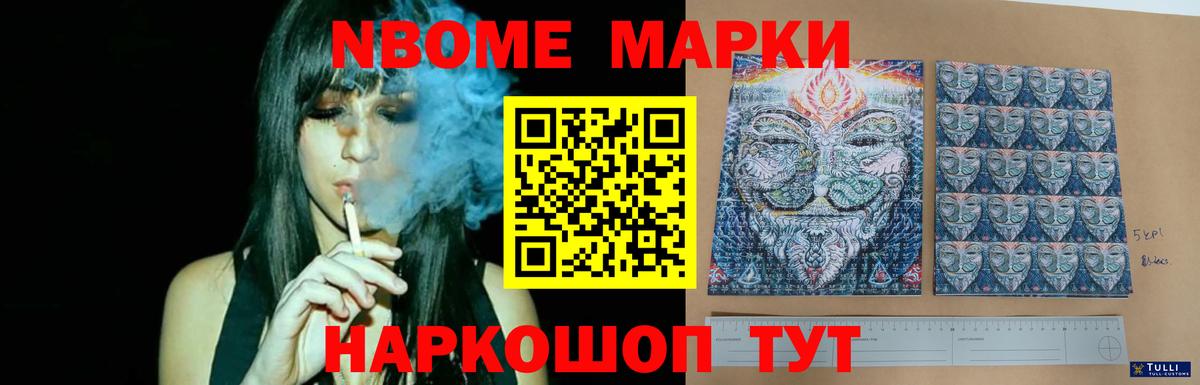 LSD-25 экстази кислота Сегежа
