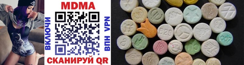 дарнет шоп  Сегежа  MDMA молли 