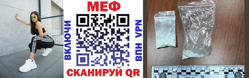 Меф мука  Сегежа 