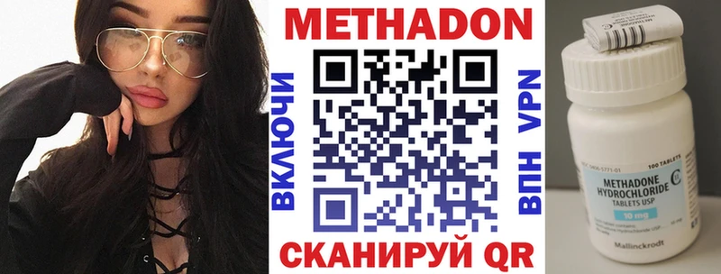 магазин  наркотиков  Сегежа  МЕТАДОН methadone 