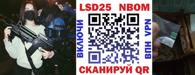 Марки NBOMe 1,5мг  магазин  наркотиков  Сегежа 