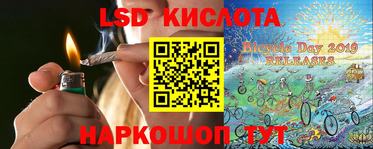 Марки 25I-NBOMe 1,8мг Сегежа