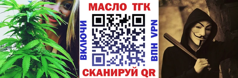 Дистиллят ТГК жижа  ОМГ ОМГ ONION  Сегежа 
