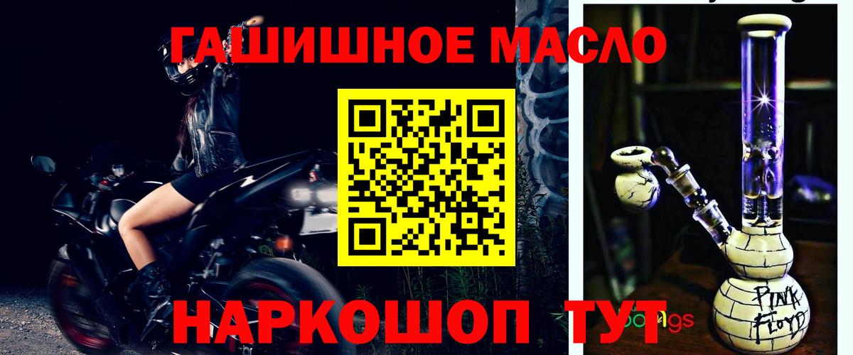 Сегежа  Дистиллят ТГК концентрат  Вход с VPN  ТГК концентрат 
