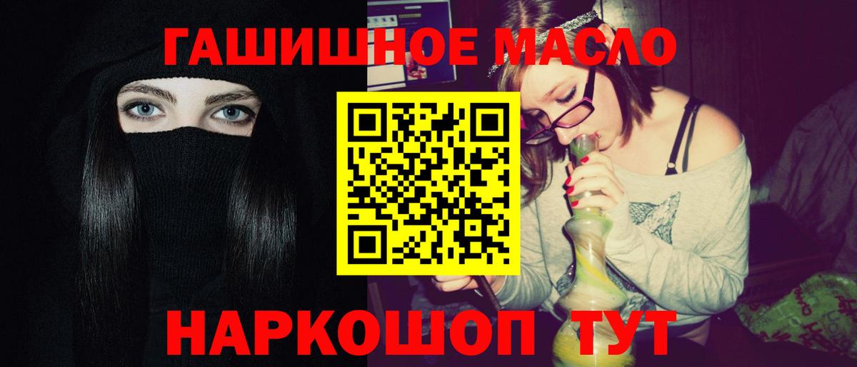 ТГК вейп Сегежа