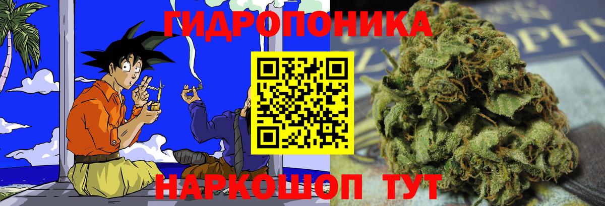 Сегежа  Марихуана AK-47  МАРИХУАНА SATIVA & INDICA  Вход с VPN  Бошки марихуана VHQ 