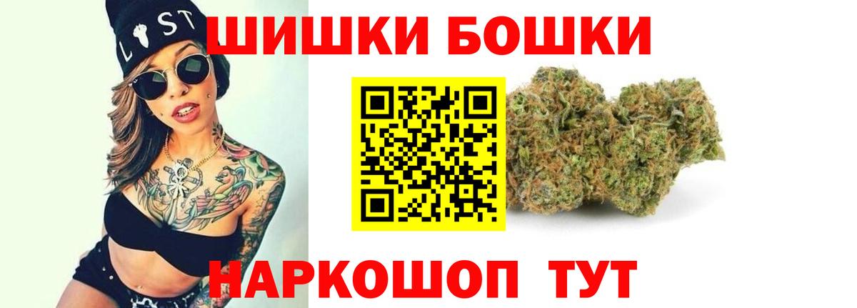 Шишки марихуана Amnesia Сегежа